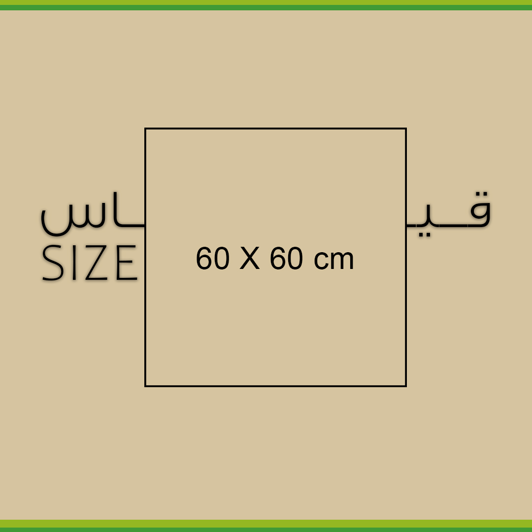 صورة للفئة 60x60 سم
